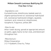 Milbon Smooth Luminous Bodifying Oil Fine Hair